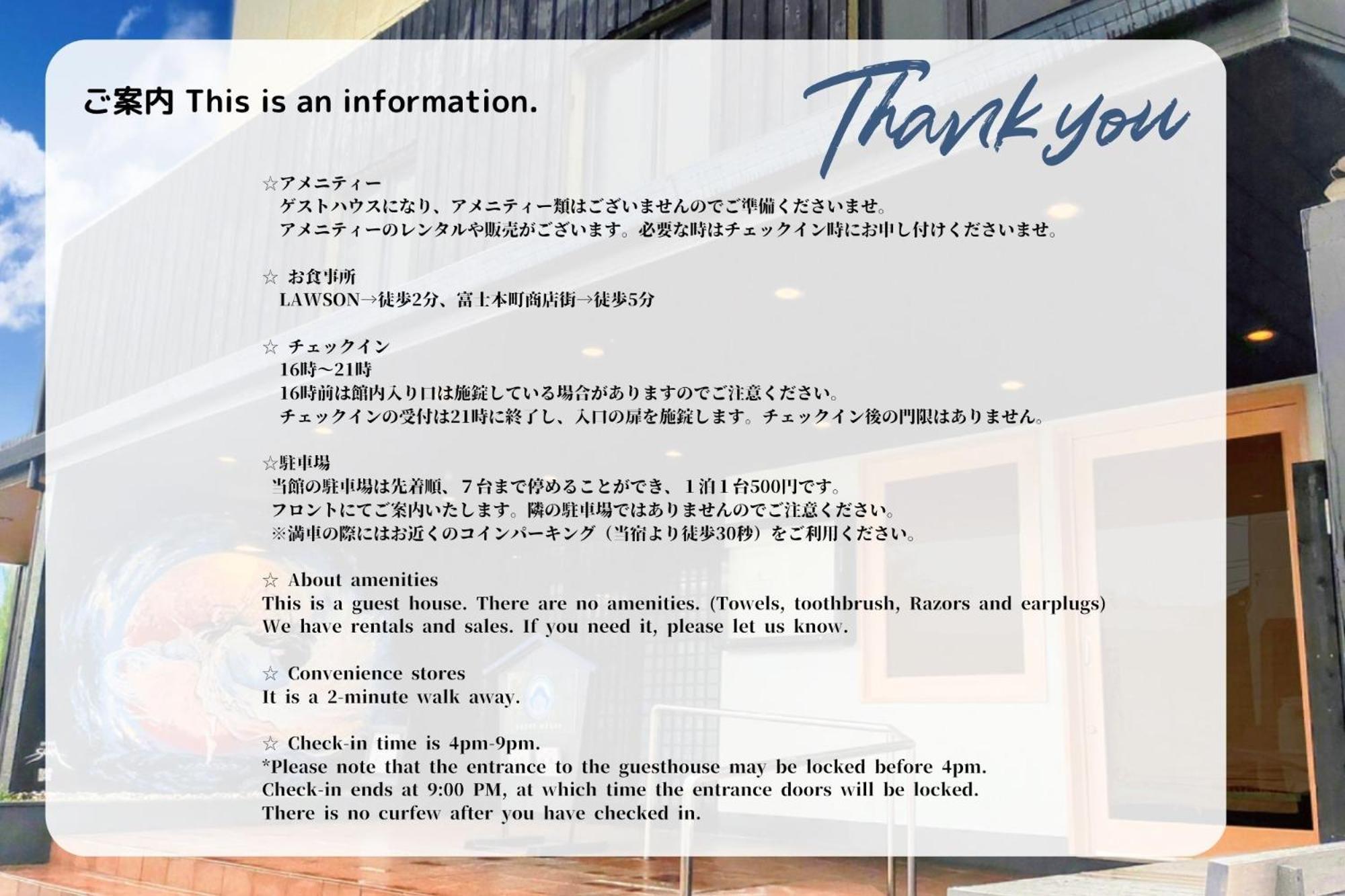 Guesthouse富士と碧 Fuji  Exterior photo